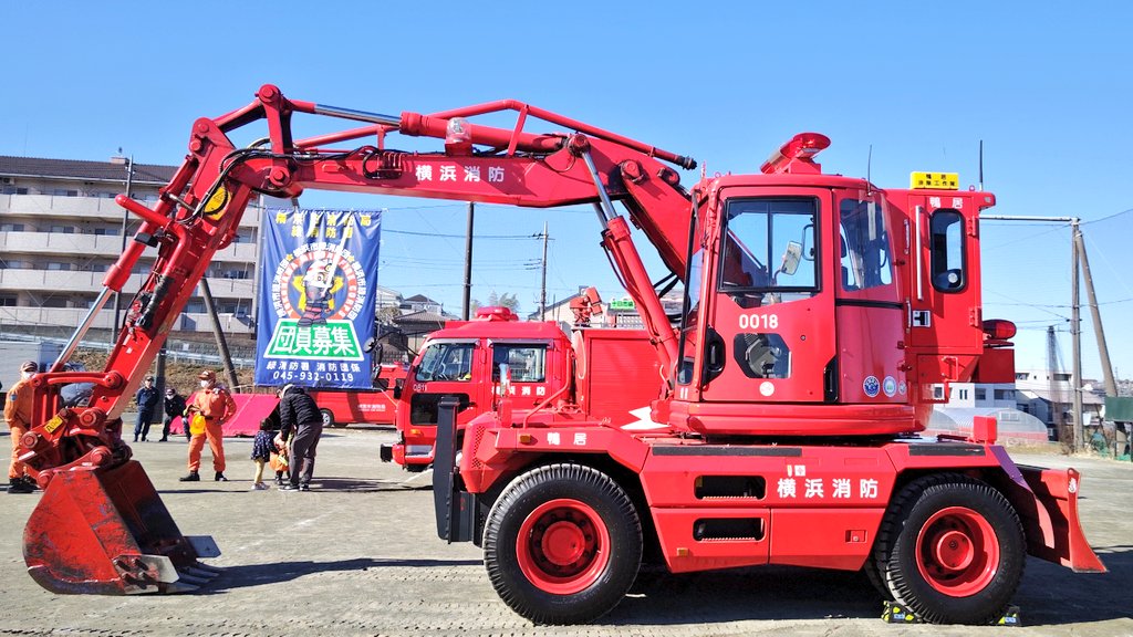 A_PC1250_11_N's tweet photo. 横浜市消防局 緑消防署 鴨居消防出張所  排除工作車 (コマツ PW128UUｰ1S ホイール式油圧ショベル 格納ブーム 2人乗りキャブ仕様) https://t.co/rREu9xSCda