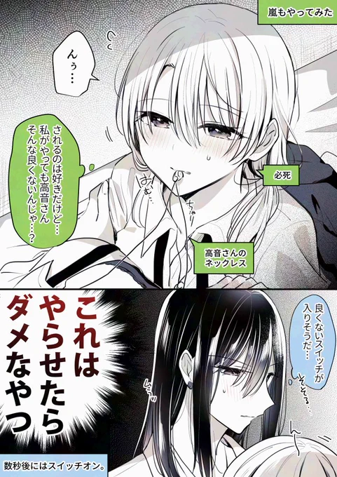 (2/2) 