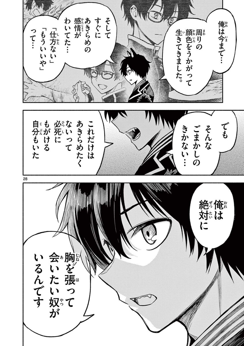 8/9 