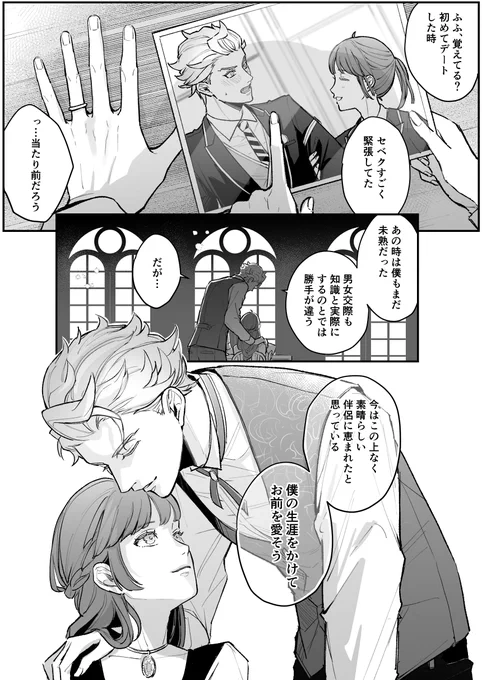 10年後ぐらいのセベ監これぐらい伸びしろあってほしい
⚠️女監督生顔有り

 #twstプラス 