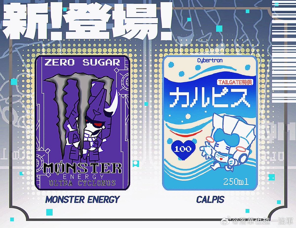 谁想喝饮料🥤
#cygate