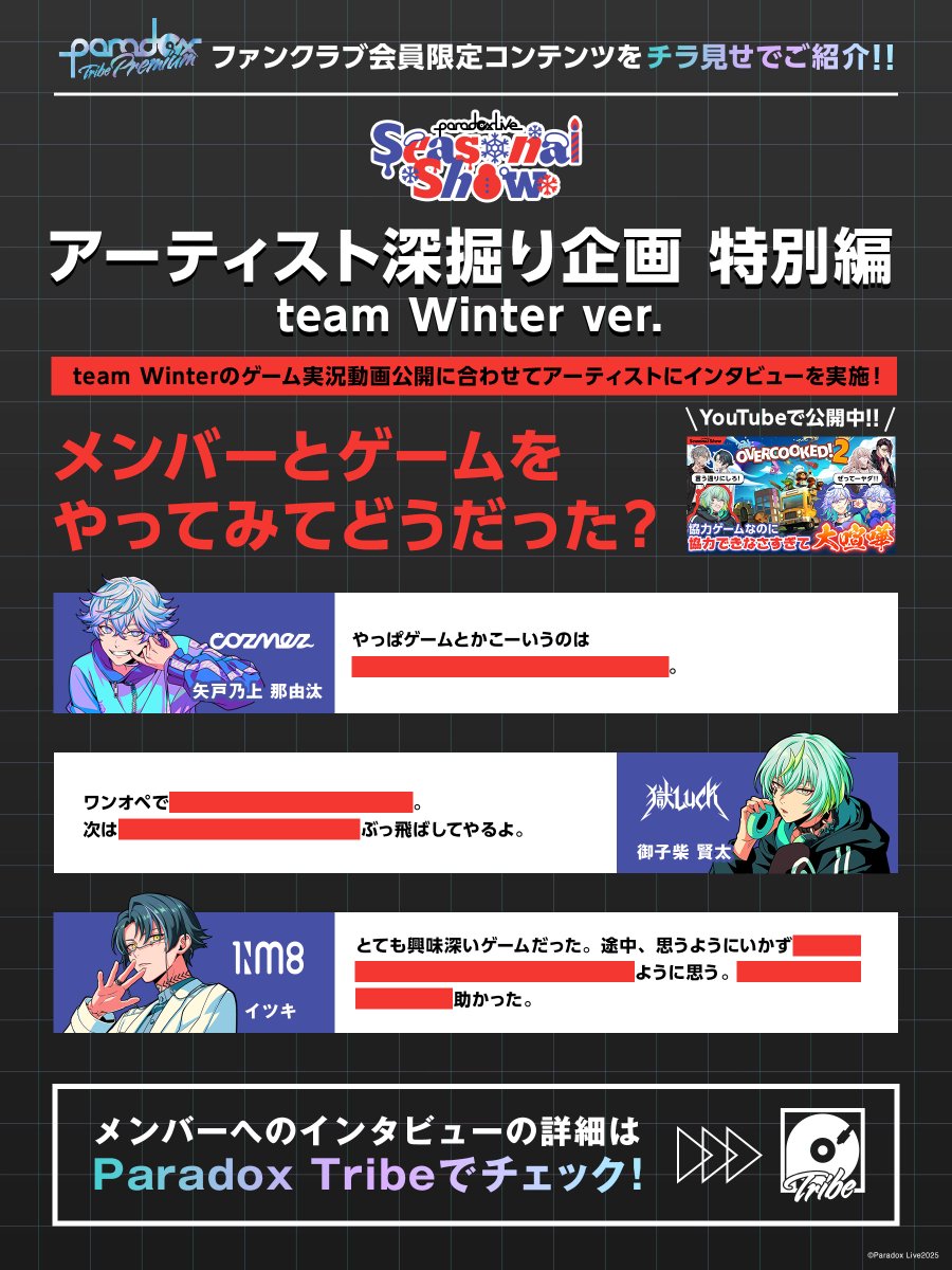 ⋱⠀ゲーム実況動画公開記念