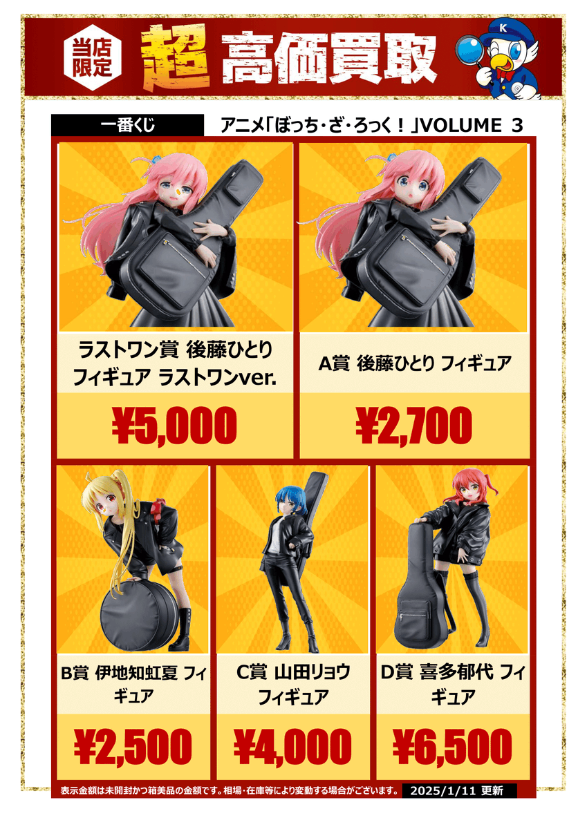 ぽぽ様　一時取り置き中 ぽぽ様　一時取り置き中