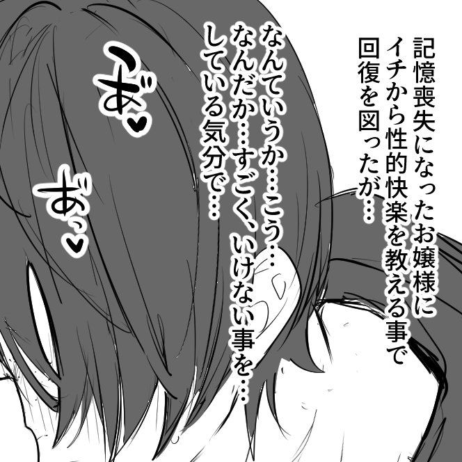 あとで男子がメインっぽいキス絵を上げるので地雷の人気を付けてください…(男キャラメインのネタは健全垢の方で上げてるんですが、あっちで上げられないエロさだと判断しました)
キャラはお嬢×五くんで、if系のネタになります 