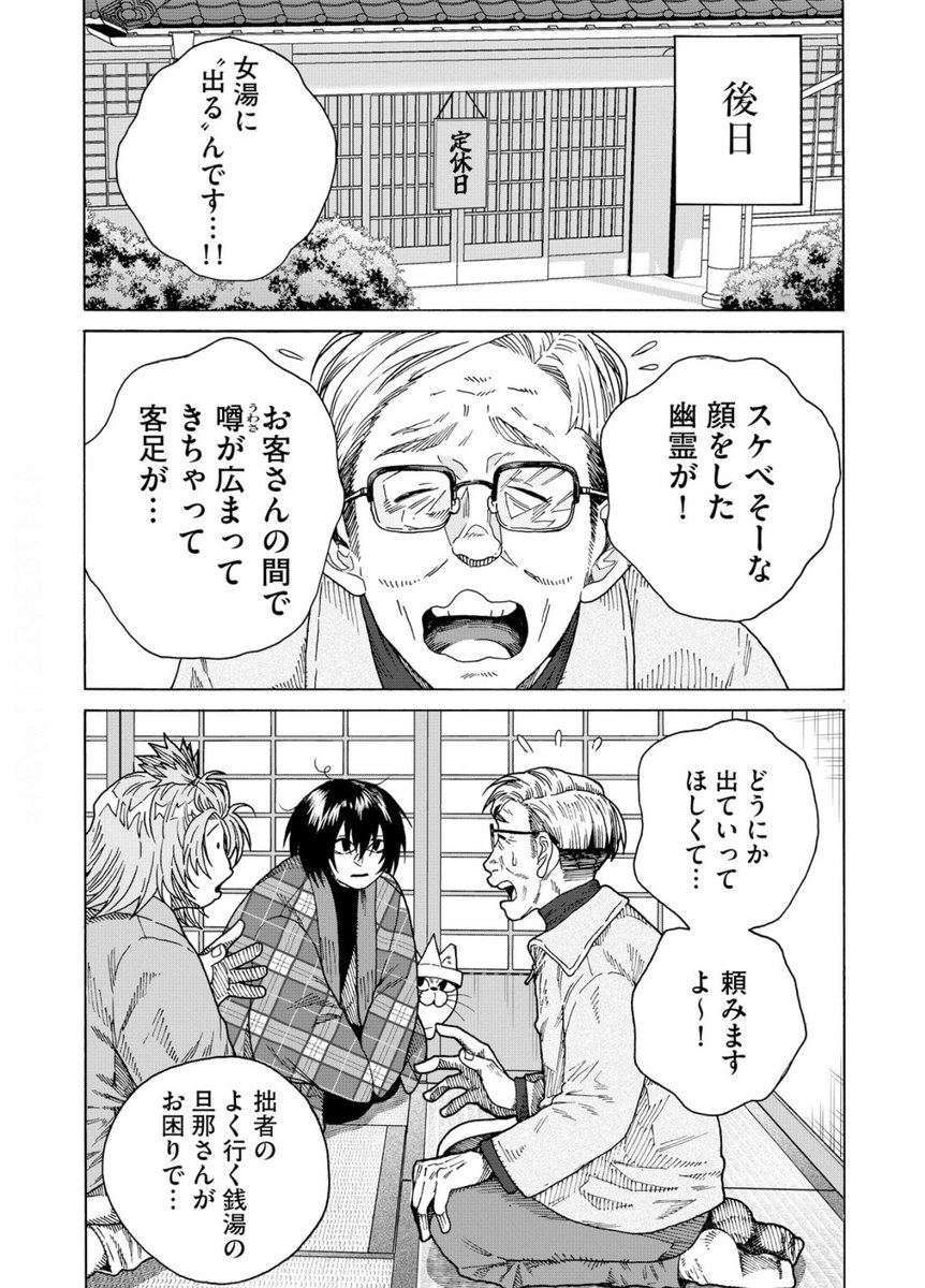 (1/1) 