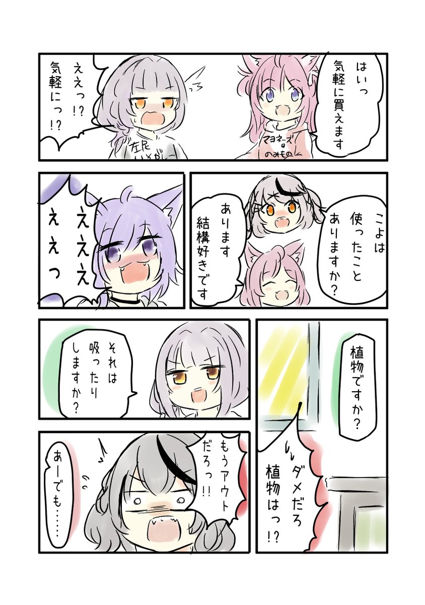 ホロライブで覚える四文字熟語【慧可断臂】
#さかまた飼育日記 #シオンの書物 #絵かゆ #こよりすけっち

【 #ホロのウミガメ 】物語の真相を突き止めろ‼ウミガメのスープで遊ぼう!【紫咲シオン・猫又おかゆ・沙花叉クロヱ・博衣こより/ホロライブ】
https://t.co/6jui2vk4fB 