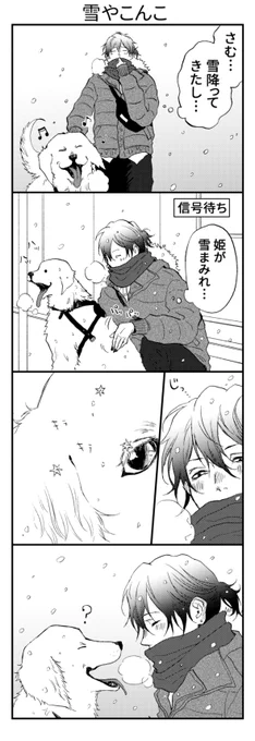 ほんわ～ 
