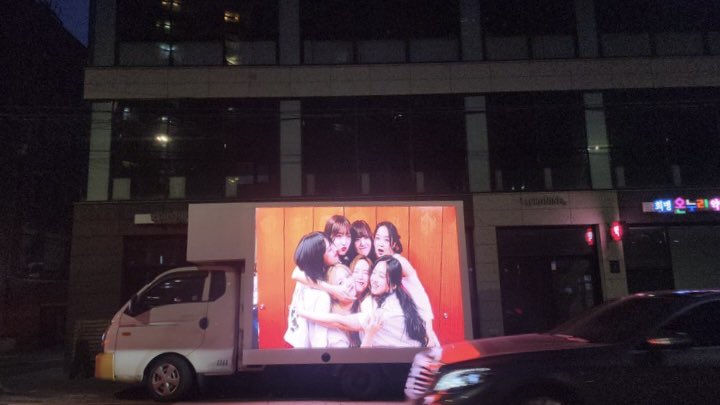 protectmadein's tweet photo. TRUCK PROTEST
last update.

우리는 143엔터테인먼트에서 메이딘 7명의 계약 해지를 요구합니다.
We demand the termination of contracts for the 7 members of MADEIN under 143 Entertainment.

메이딘은 항상 7명이어야 합니다.
MADEIN must always have 7 members.

만약 이 요구가 이행되지 않을 경우, 우리는 143엔터테인먼트의 어떤 콘텐츠도 소비하거나 구매하지 않을 것입니다.
If this demand is not met, we will neither consume nor purchase any content from 143 Entertainment.

멤버 가은에게 공정한 대우를 바랍니다. 
We hope for fair treatment for member Gaeun.

MADEIN IS SEVEN
#JUSTICEFORGAEUN
#BOYCOTT143ENT
#FREEMADEIN

FROM MABYS ALL AROUND THE WORLD