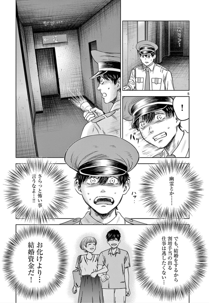 (2/8) 