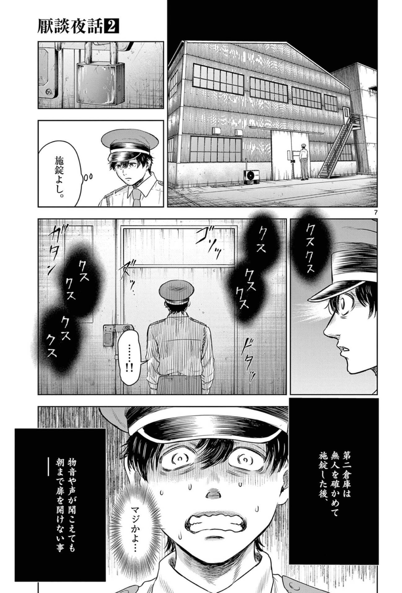 (3/8) 