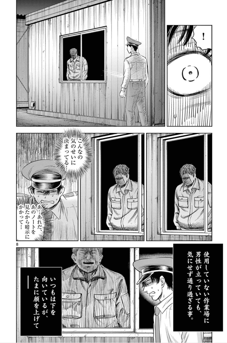 (3/8) 