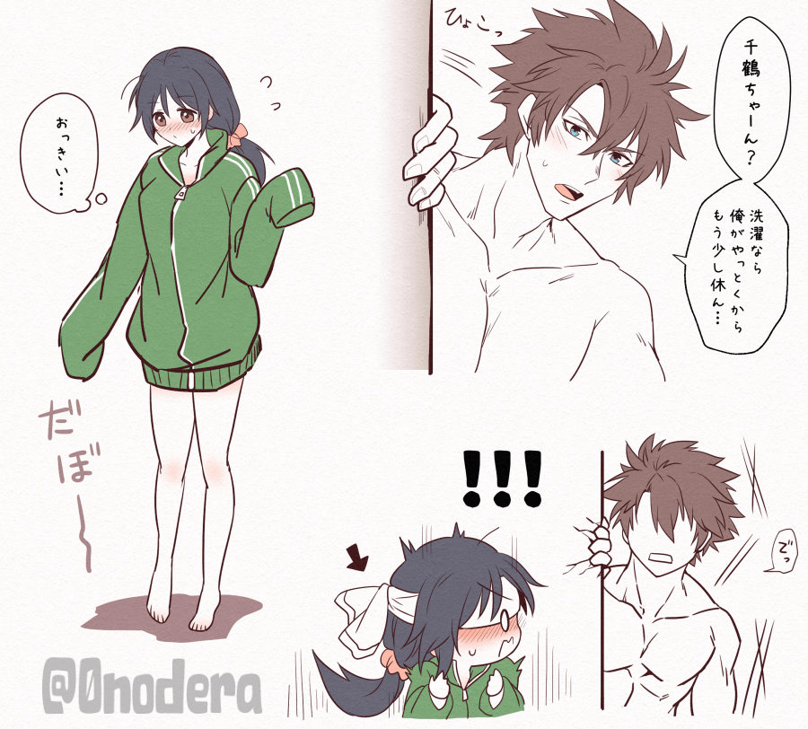 🌸【SSL時空しんちづ】
出来心でこっそり彼ジャージ着てみたら本人に見つかって二回戦始まっちゃう話 
(リプツリーに続き🔞) 