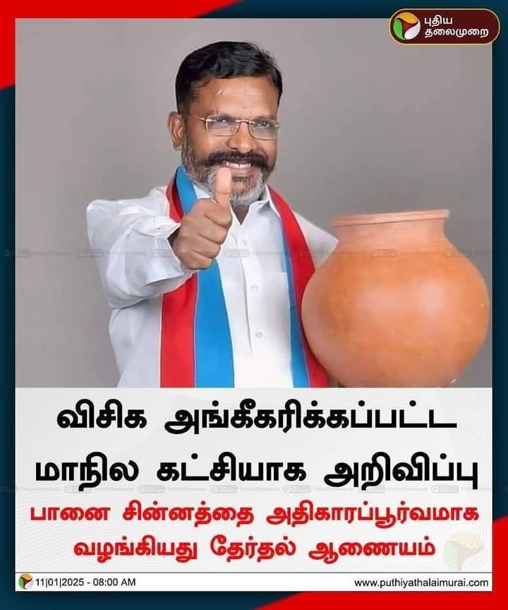 VeeraMech4's tweet photo. 💥💥🔥 https://t.co/rkBOerWhwM