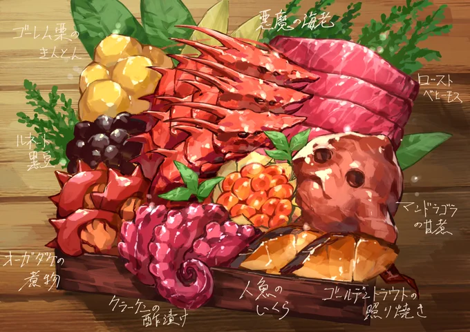 今年も飯とファンタジーが好きな人へ飯テロを届けて行きます。今年の目標は3万フォロワー&amp;イベント出展! #三連休はフォロワーが増えるらしい 
