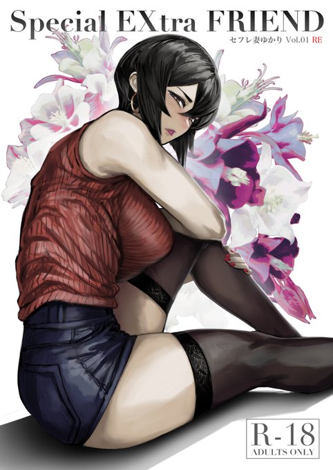 久々に宣伝しときます🤓
FANZAさんで既刊50%OFF中です! 