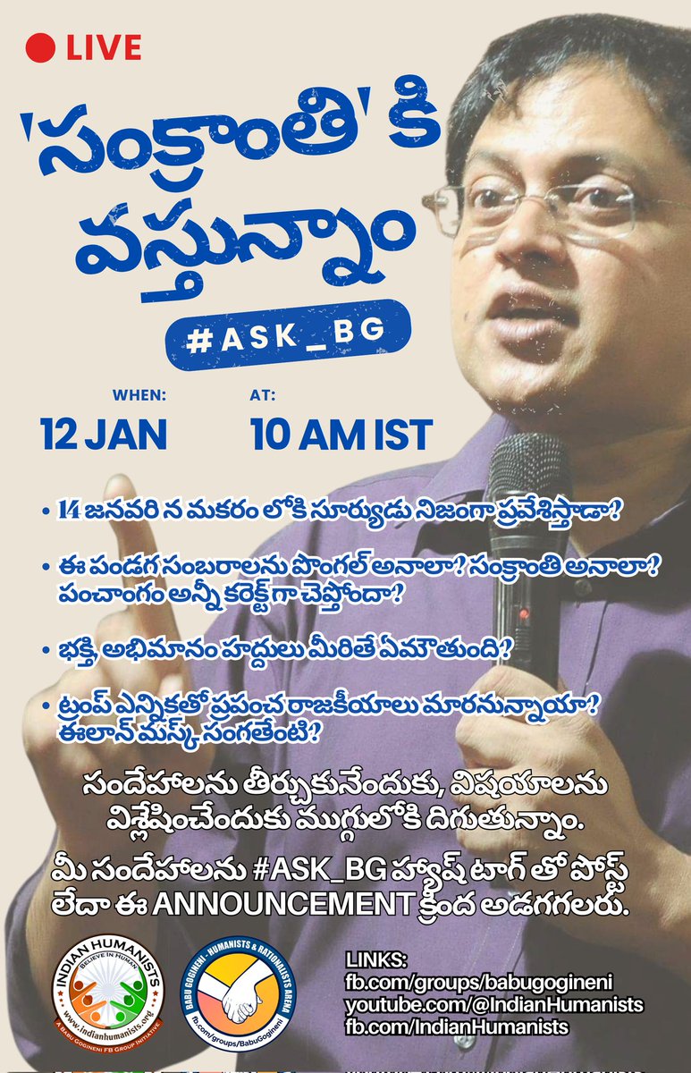 Babu Gogineni (@goginenibabu) on Twitter photo 