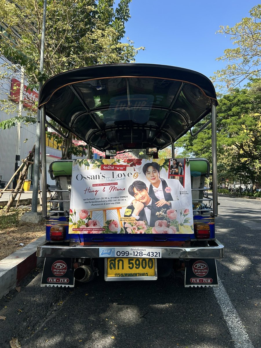 mixxiwID's tweet photo. 𝐓𝐔𝐊 𝐓𝐔𝐊 𝐏𝐑𝐎𝐉𝐄𝐂𝐓 𝐅𝐎𝐑 #OssansLoveTh

Project by @MixxiwID &amp; @EMprojectID 

📆 11 - 25 January 2025
📍 ASOK ROUTE

If you look at our tuktuk, you are welcome to share and tag us 🤎❤

@Earth_Pirapat @wixxiws 
#EarthMix #เอิร์ทมิกซ์ 
#EarthPirapat #mixxiw https://t.co/JXQt2G2aTk