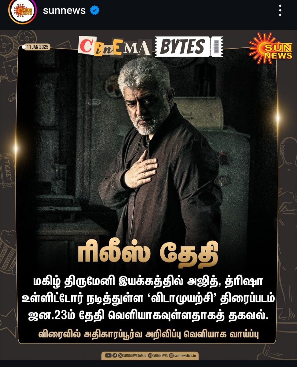 VelloreFan69160's tweet photo. "விதாமுயற்சி படம் ஜனவரி 23ல் வெளியாகிறது! 🎬 தல அஜித் அவர்களின் மாபெரும் வெற்றிக்கதைக்கு இன்னொரு அத்தியாயம் தொடங்குகிறது. வேலூர் மாவட்ட அஜித் குமார் ரசிகர்கள் சார்பில் அனைவரும் திரையரங்குகளில் சந்திப்போம்! 🔥❤️ #விதாமுயற்சி #தலஅஜித் #வேலூர்ரசிகர்கள் #AKFans #VidaamuyarchiFever" https://t.co/cCMEkxLXAv