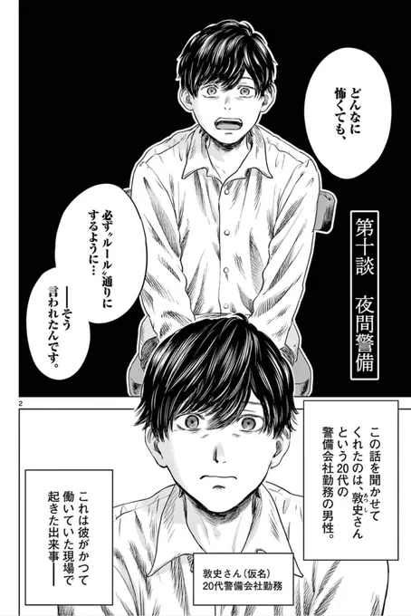 (2/8) 