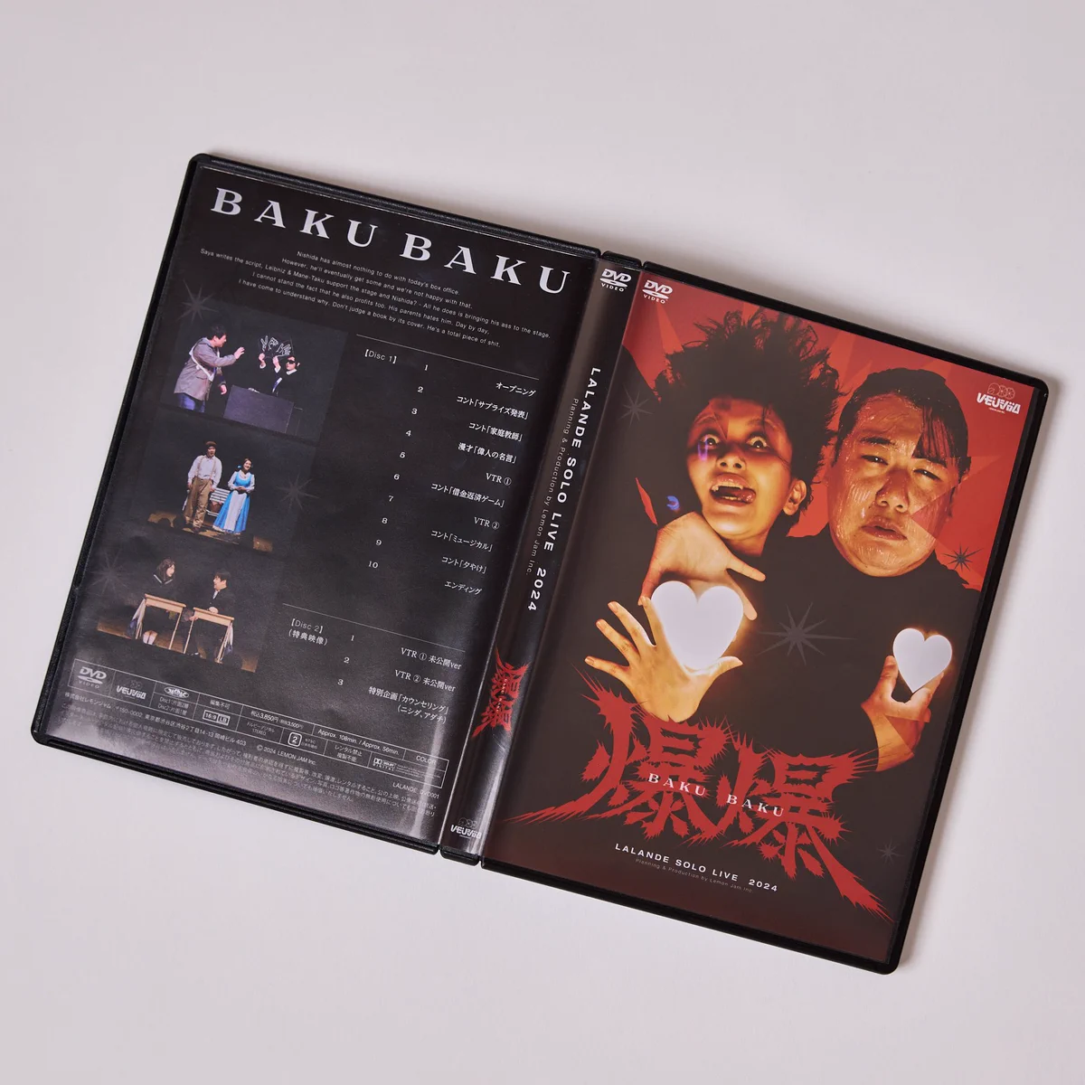 ラランド ライブ DVD 爆爆 破 セット 特典付き GhAFzyJbEAAunmR?format=webp&