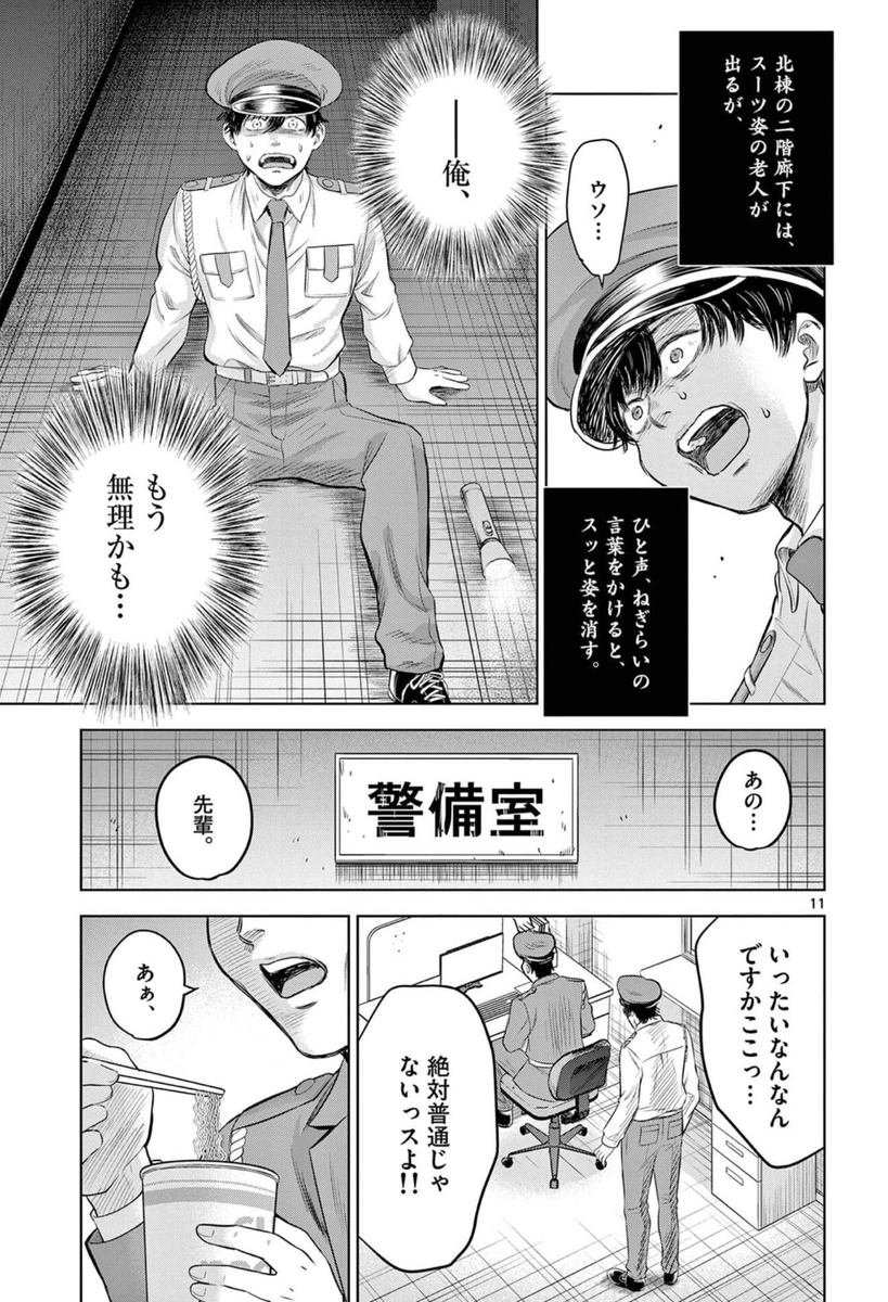 (4/8) 