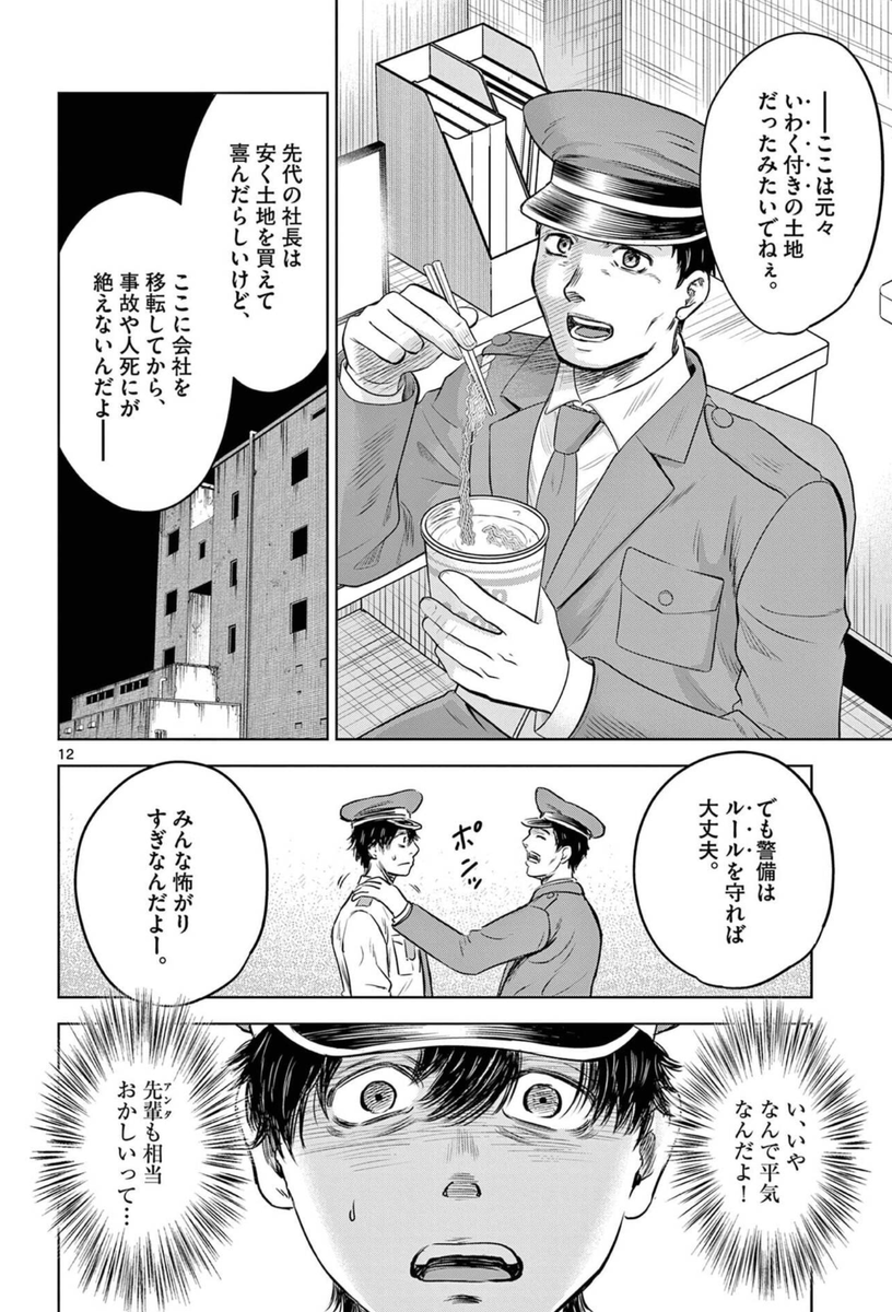 (4/8) 
