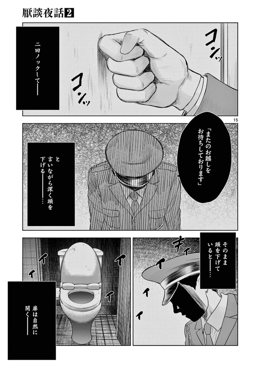 (5/8) 