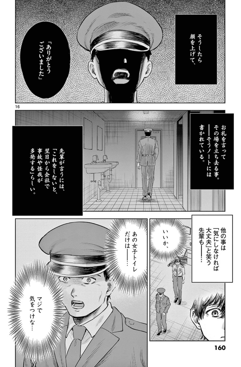 (5/8) 