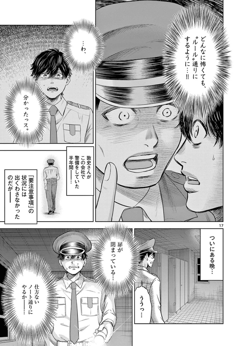 (5/8) 