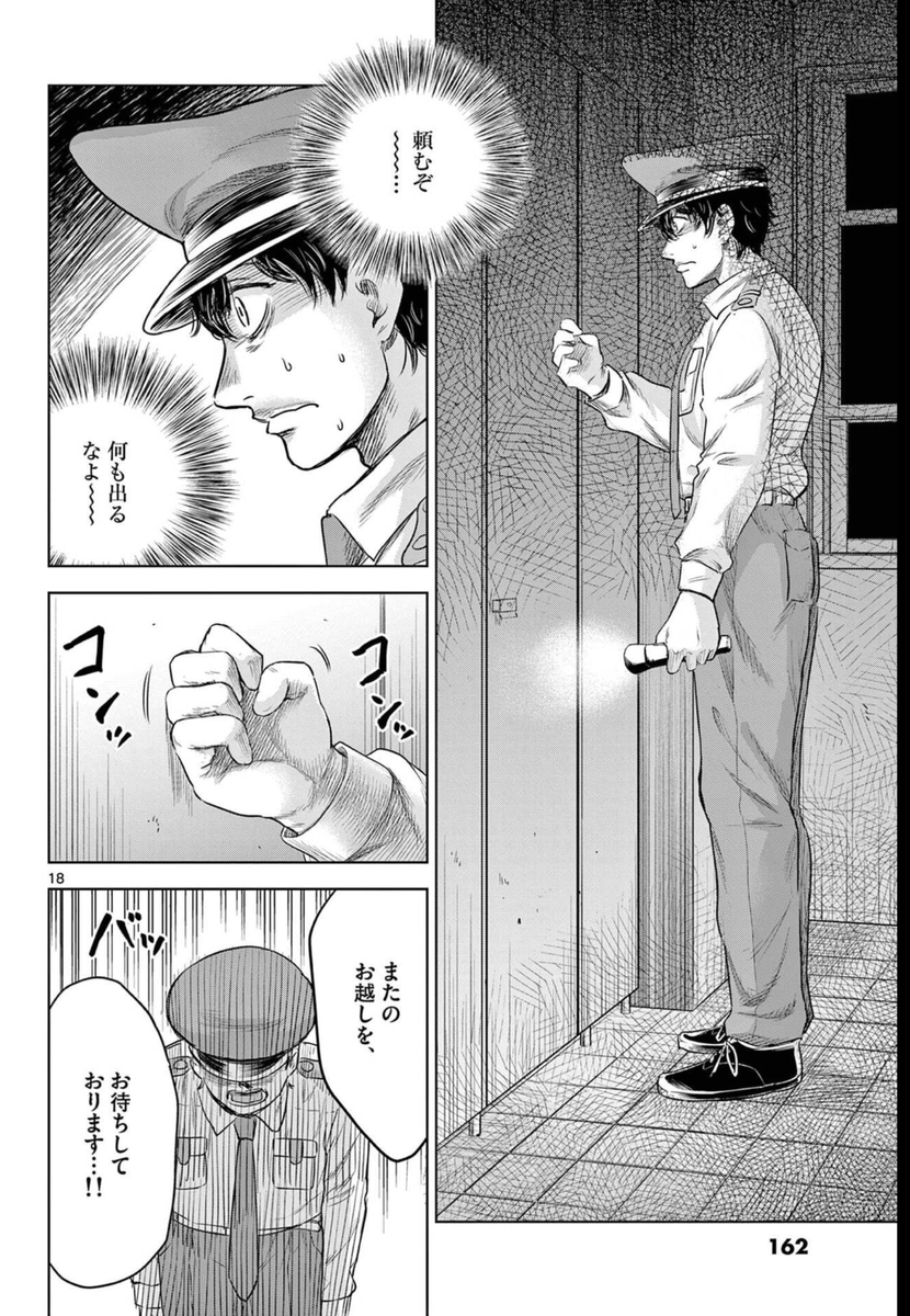 (6/8) 