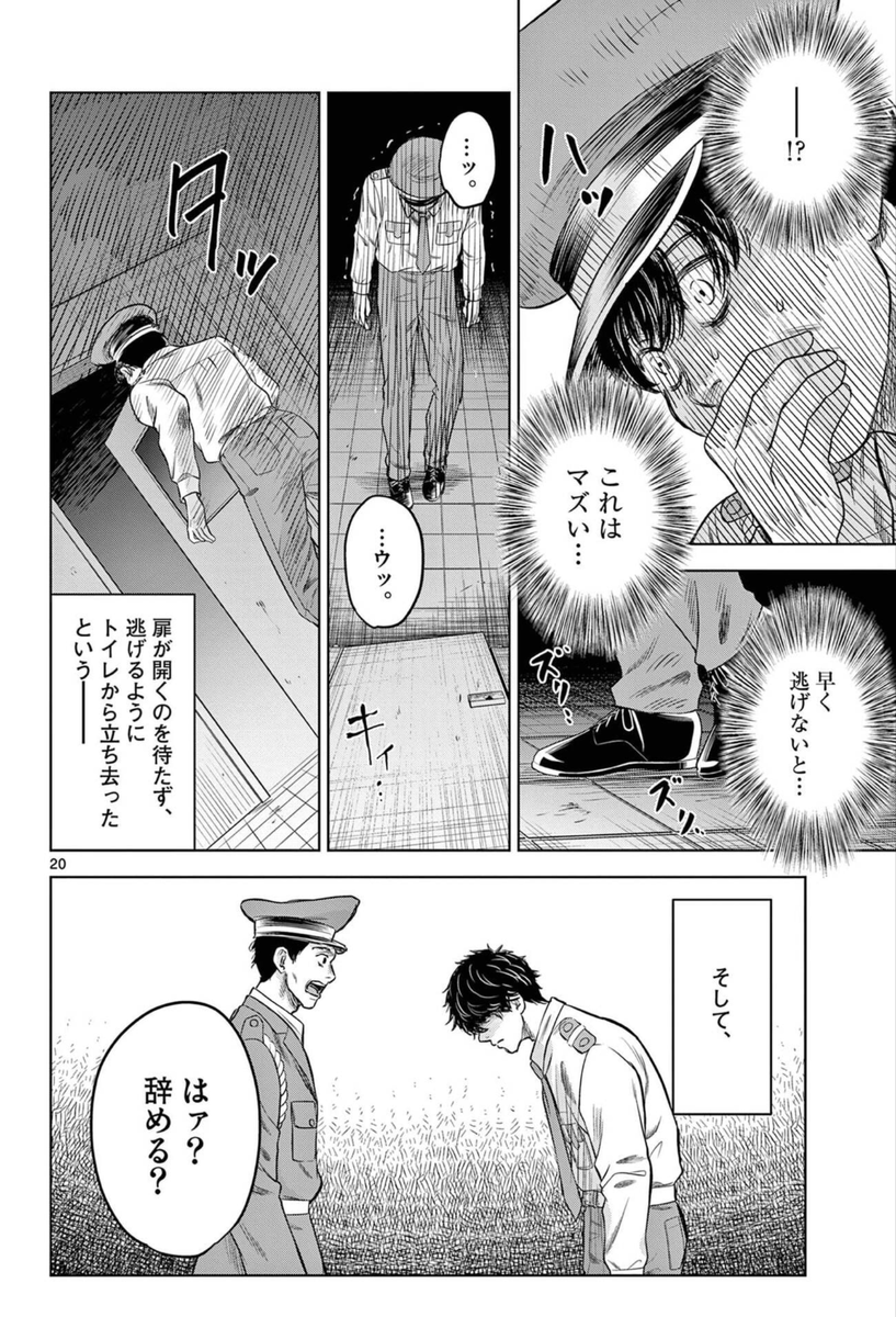 (6/8) 