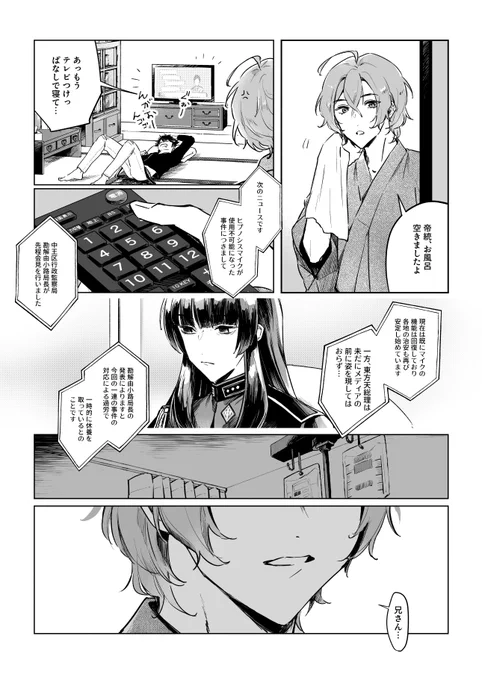 サンプル(2/4) 