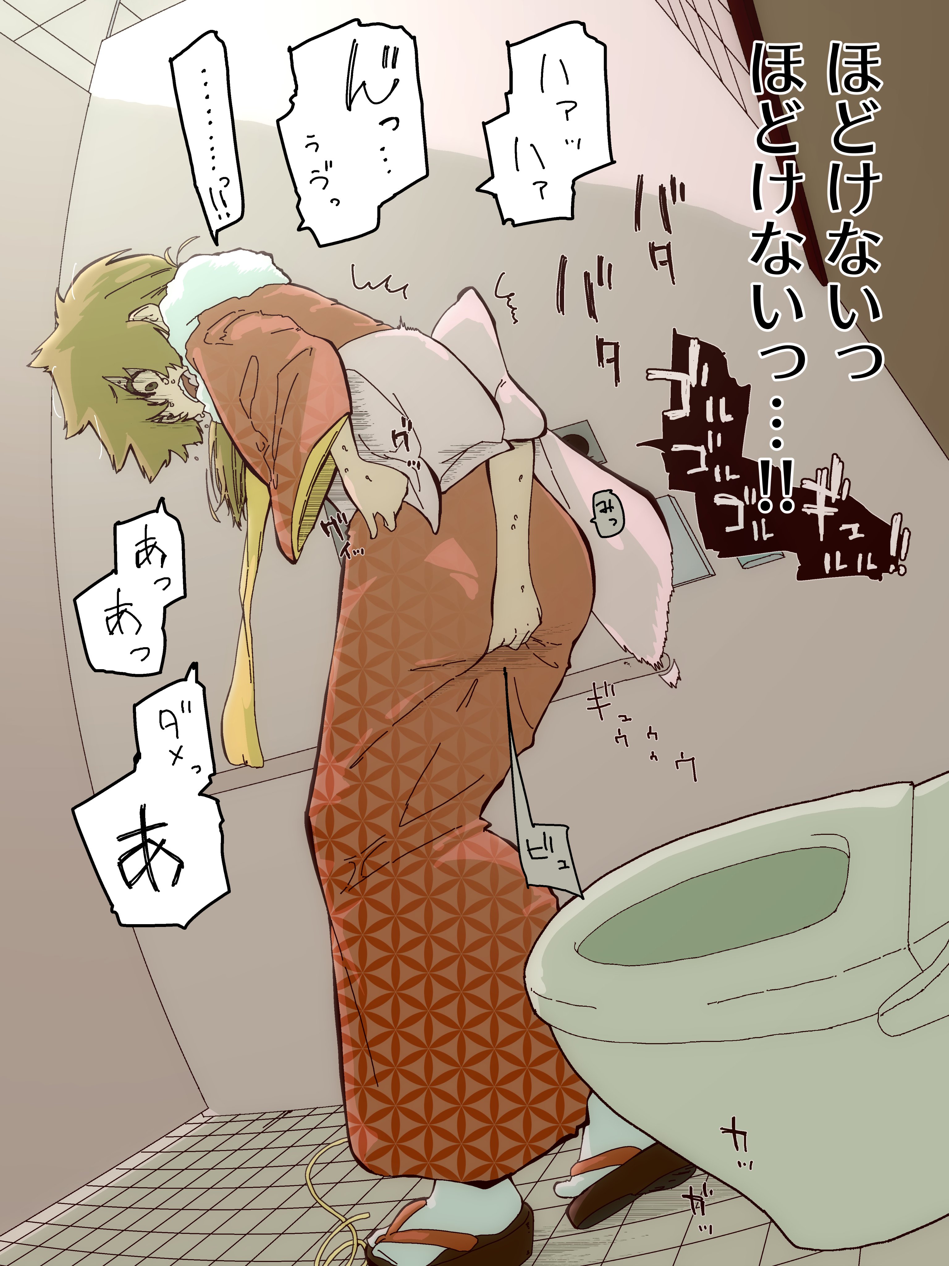 スカトロ　イラスト 落花生🥜 (@oishii_Peanut) / X