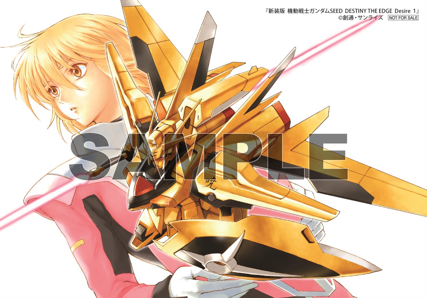 美品  AKIHABARAゲーマーズ本店 on X:  その他