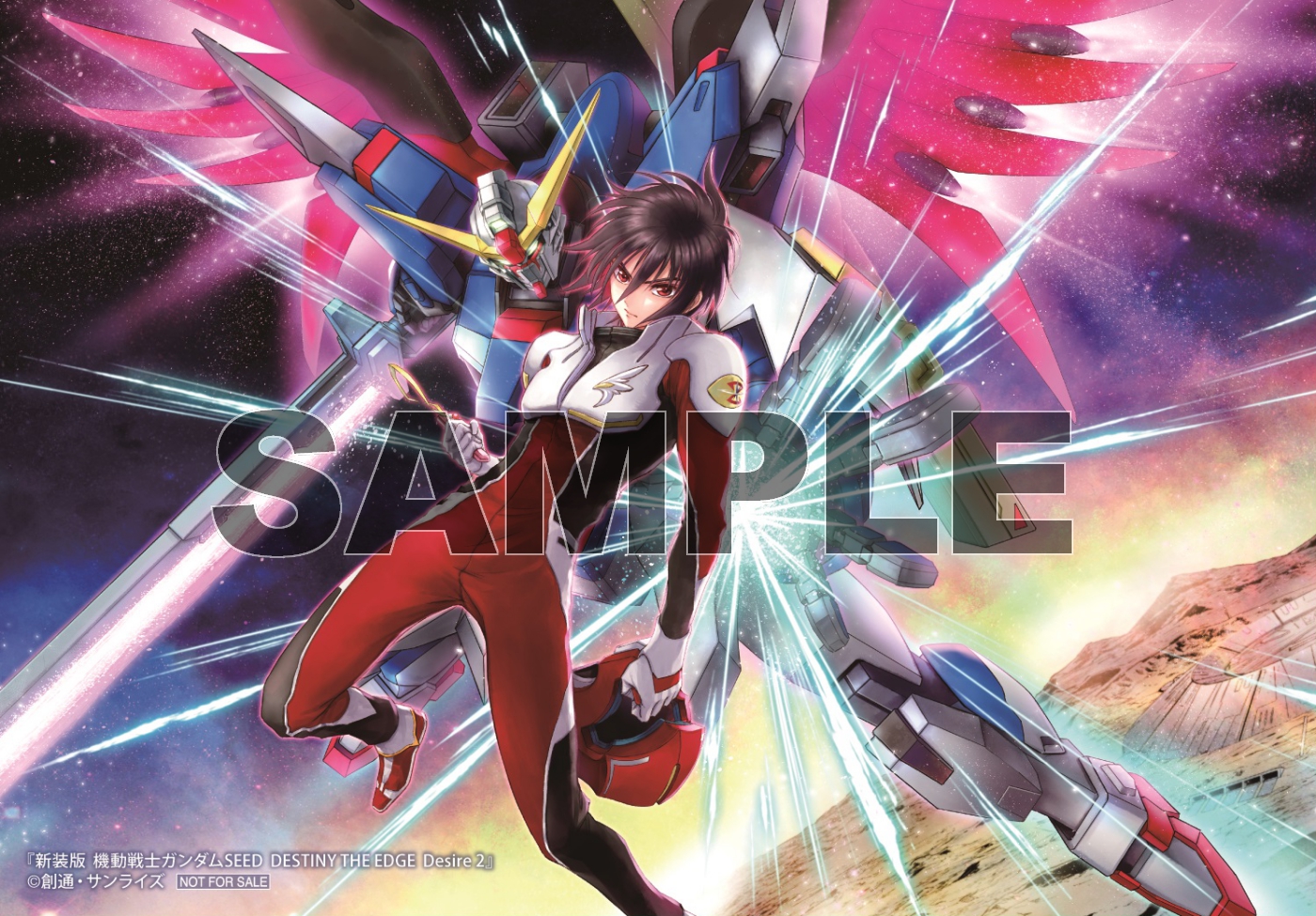 ゲーマーズ 特典 新装版ガンダムSEED DESTINY THE EDGE AKIHABARAゲーマーズ本店 on X: 
