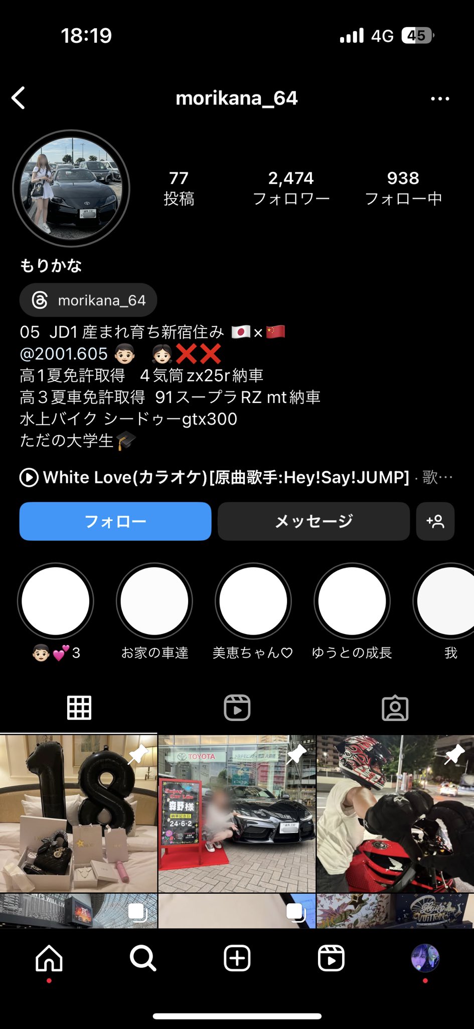 おくやま たろう on X: 