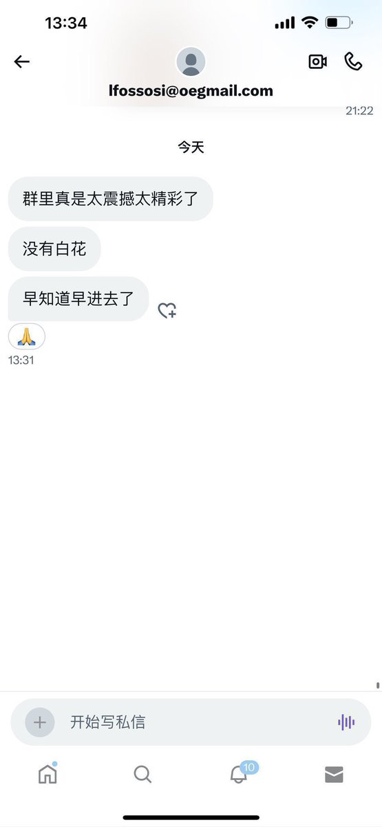 自己给自己打个广告
盗图过于严重之前18个月的内容都删除了，电报群更新的详细很多，之前的也可以看到！！！
不接任何广告，只有这个收入，想要赚点钱对大姐好一点，有条件的可以支持一下🙏🙏🙏谢谢了！！！ https://t.co/QKSLtezJY8