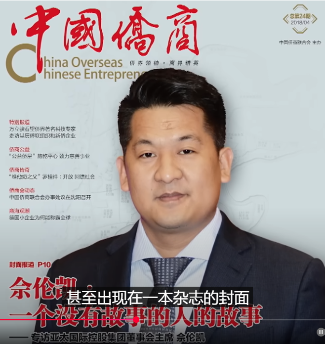 lenscn's tweet photo. 我终于搞明白了：缅甸妙瓦底电诈园区，原来是中国一带一路投资项目（图1-4），后来被国际媒体发现，向中国政府查询多次，中共才与之切割。
佘智江（又名佘伦凯）是妙瓦底主要电诈集团头目之一，他在2016在菲律宾被中共国家安全部招收为间谍，菲律宾的美女市长郭华萍（Alice Guo)也是国安间谍。（1/n) https://t.co/0oaI6R8jJi