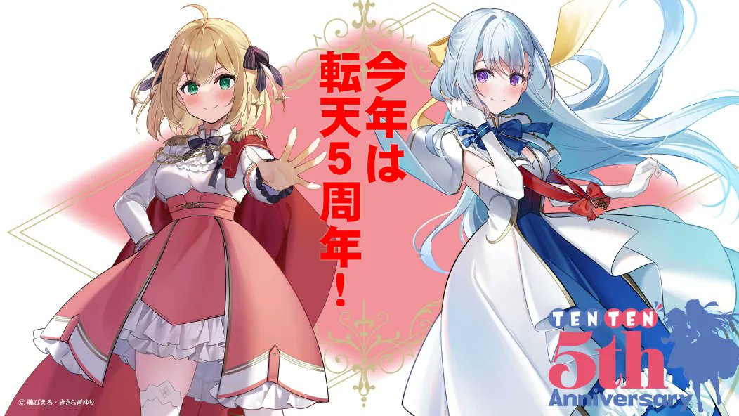 魔法の転(てん) GhAHU_vbYAA36rO.jpg?format=jpg