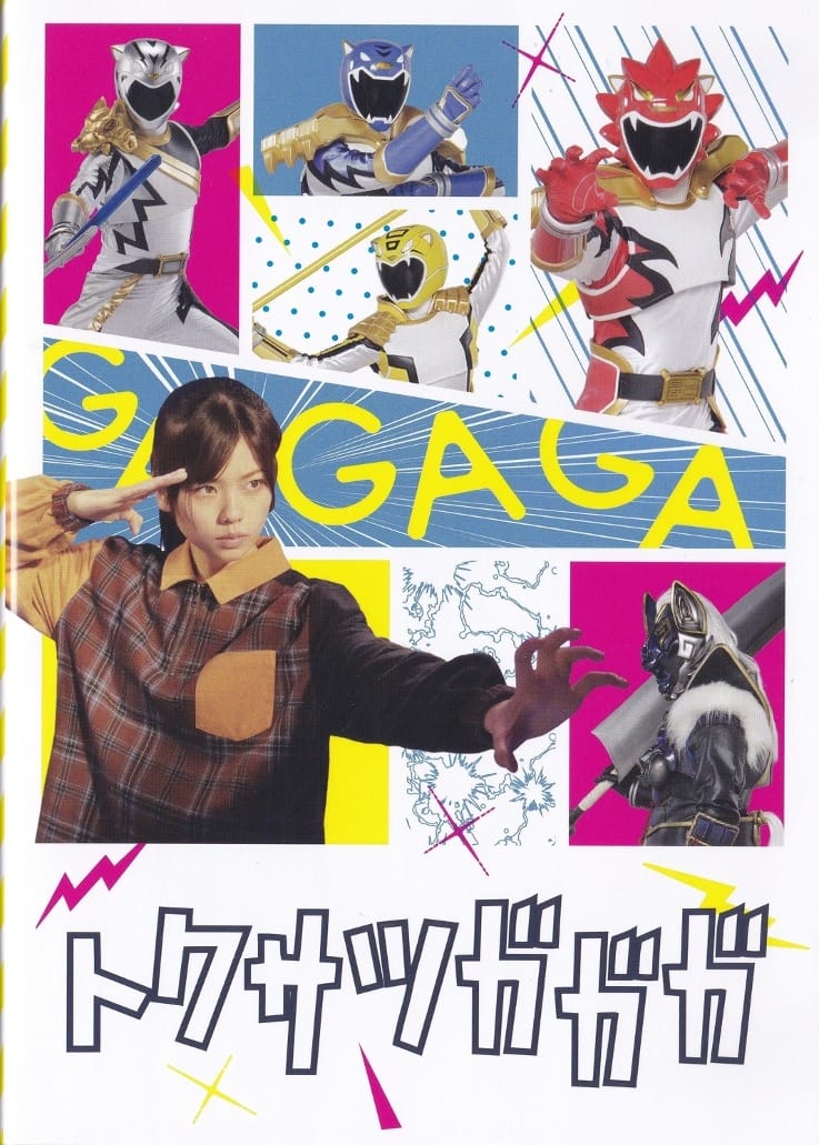 코시바 후우카 배우는 텐션 높은 연기가 만화 원작 드라마에 잘 어울리는 느낌이 듬. 처음 본 것은 '미식 탐정 아케치 고로'였는데, 여기 등장하는...