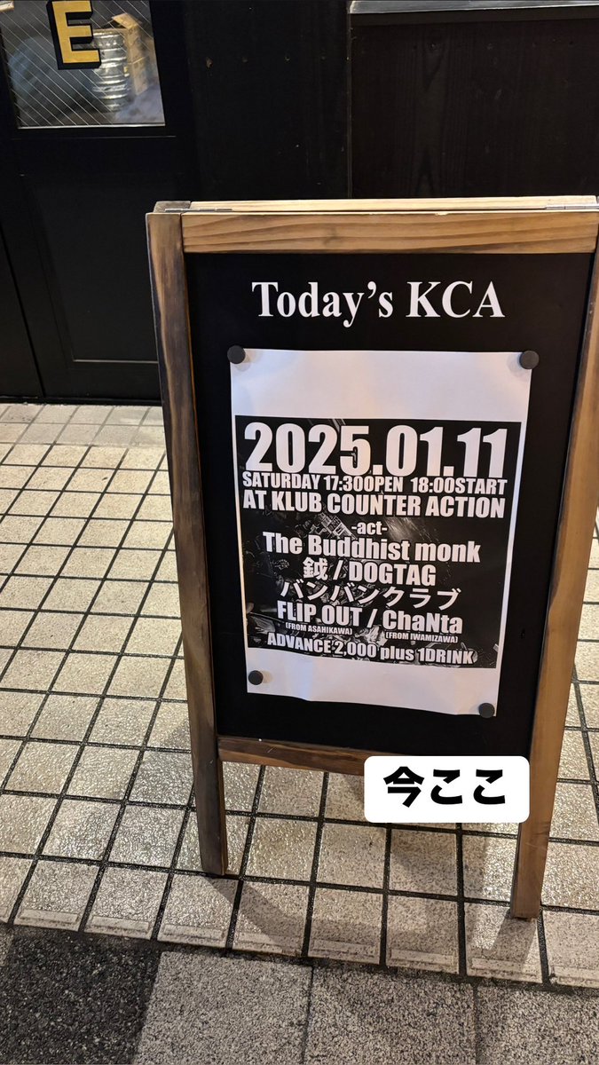 S_akumatoso_kyo's tweet image. #凶の休日 #FlipOut 見に来たよ
にひひひひひ
今年もよろしくされて！