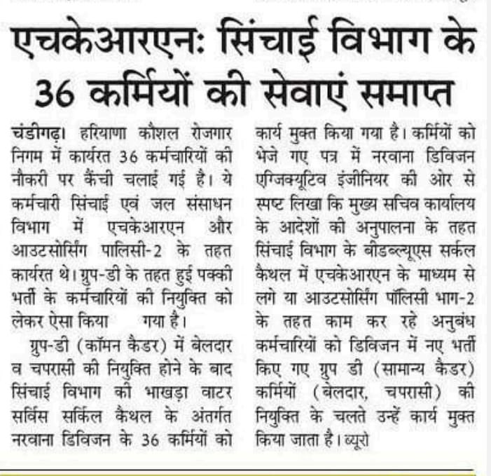 ShweDhull's tweet photo. आपने तो कहा था कि बाहर नहीं करेंगे ? @NayabSainiBJP जी ??
अब क्या हुआ ?
इलेक्शन खत्म , बात हजम ! https://t.co/ATcuHxN0pv