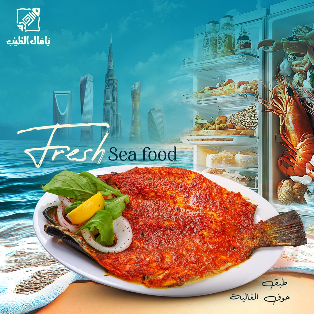 YaMal Alteeb - يامال الطيب tweet media