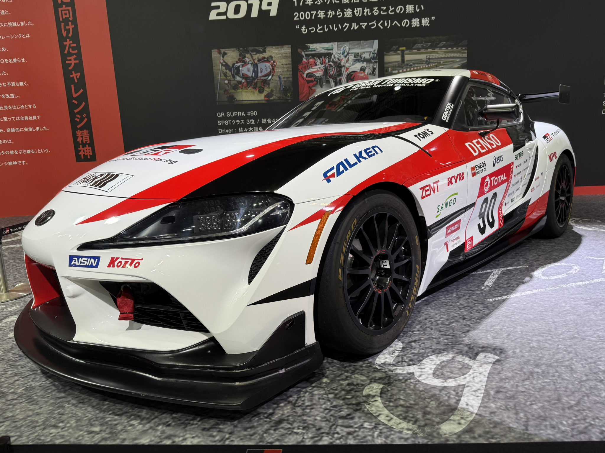【ベイマックス】トヨタ スープラ　２点セット 71HVztQLV-L._UF350,350_QL50_.jpg