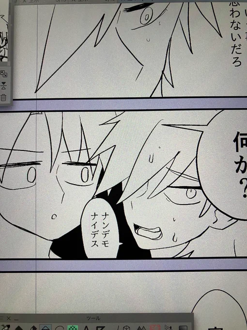 進捗 