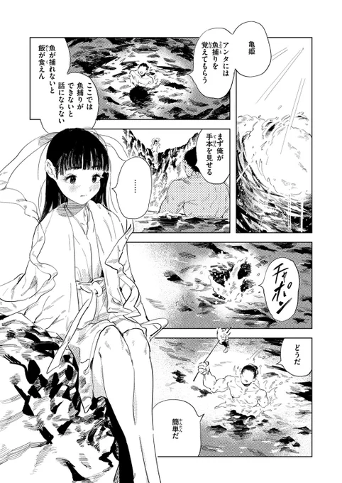 (2/3) 