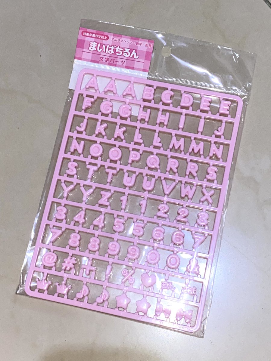 jwibubbles's tweet photo. wts • want to sell 🎀

alphabet nama sanrio (ori jp) 
new yaa blm pernah dibuka samsek 
85k 
📍 dom depok 

t. alfabet doll pink japan lfb jual https://t.co/5ydF36H2c4