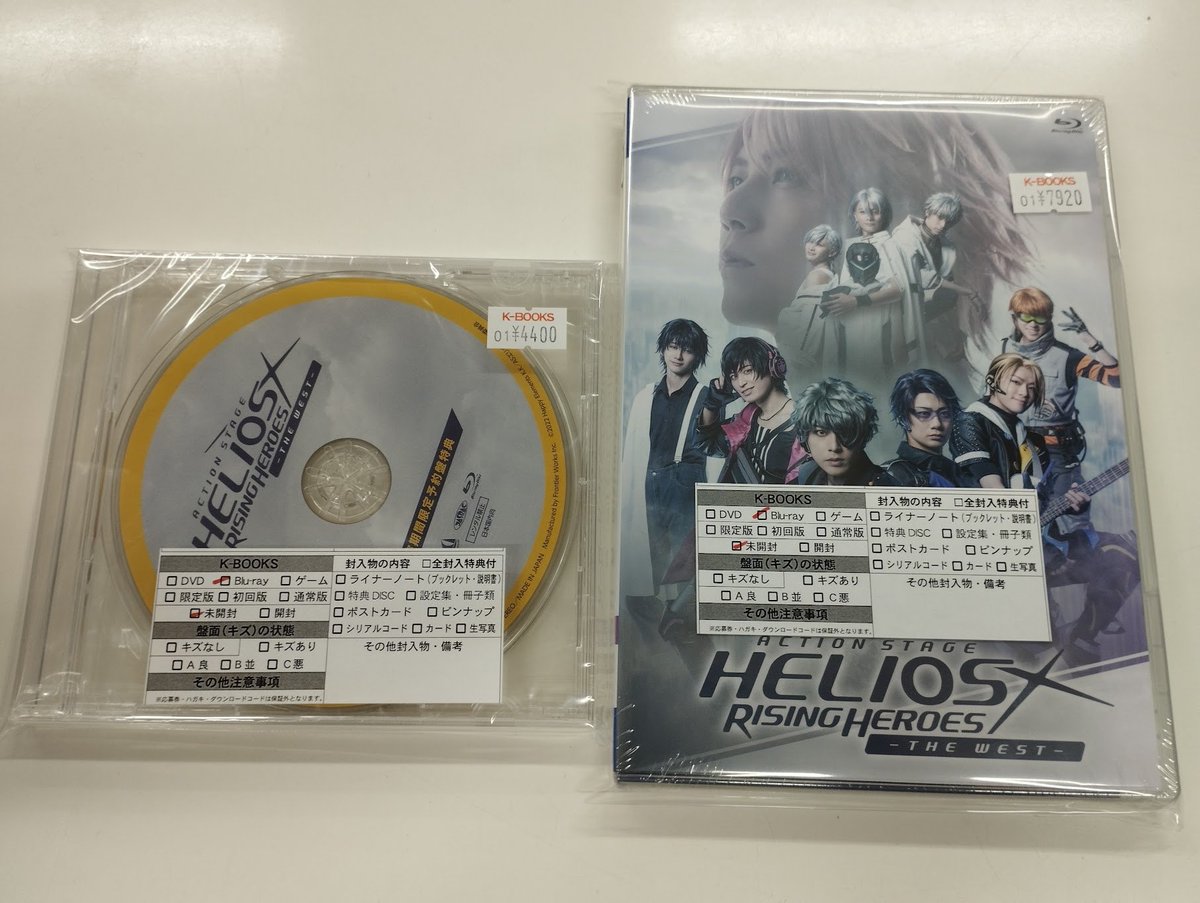 エリオス ライジングヒーローズ THE WEST Blu-ray 【公式通販】