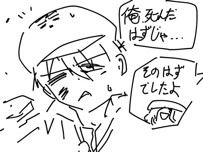 こころさんが未来から来ている理由は

担当との夢を本当にするために
「未来の前借り」っていう反則を行ってる
バカな身内を止めるため 