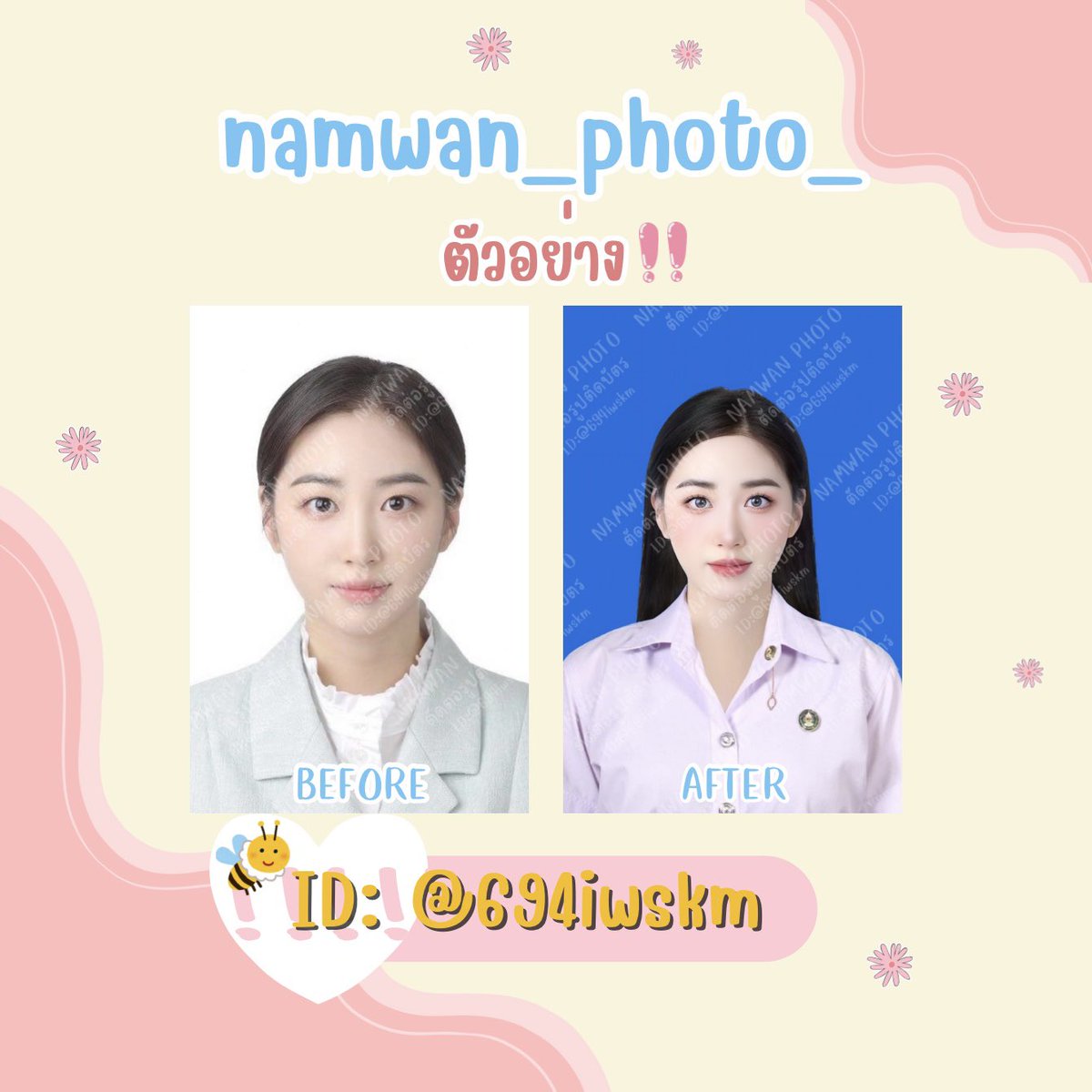 NamwanPhoto's tweet photo. เปิดร้านจร้าา✨รับตัดต่อรูปติดบัตร ในราคา 1 ใบแดงเท่านั้น‼️ นอกจากนี้ยังมีทรงผมให้เลือกหลายแบบ ทั้งผมสั้น ผมยาว 
สนใจแอดไลน์ 📩ID: @694iwskm (มี@ด้วยน้าา) 🥰
ฝากร้านน้องใหม่คนนี้ด้วยนะคะ🥺🙏

#ตัดต่อรูป #ตัดต่อรูปติดบัตร #รูปติดบัตรนักศึกษา #รูปติดบัตรข้าราชการ #รับทำรูปติดบัตร https://t.co/Ufxm7w9byU